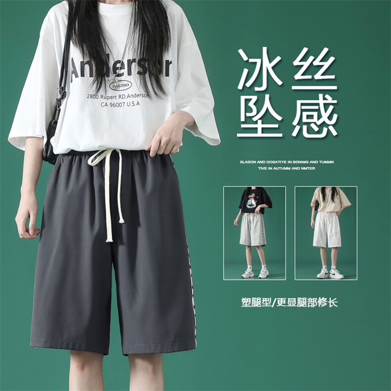 2022休闲百搭五分休闲冰丝超薄短裤DK523-特批21,男装休闲裤,星座718-1