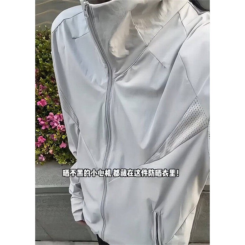 立领防晒衣男夏季薄款网眼透气冰丝冲锋衣户外骑行外套FS701特P42，男装防晒衣，星座1007（原301D）