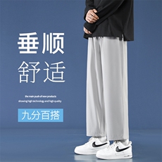 显高显瘦秋冬加绒加厚舒适九分裤1216常规特批20加绒特批25，男装休闲裤，星座718-1