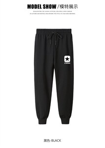 秋季青少年男士卫裤印花班服下装百搭班服，数据好哟XZ102A-4-P45图片