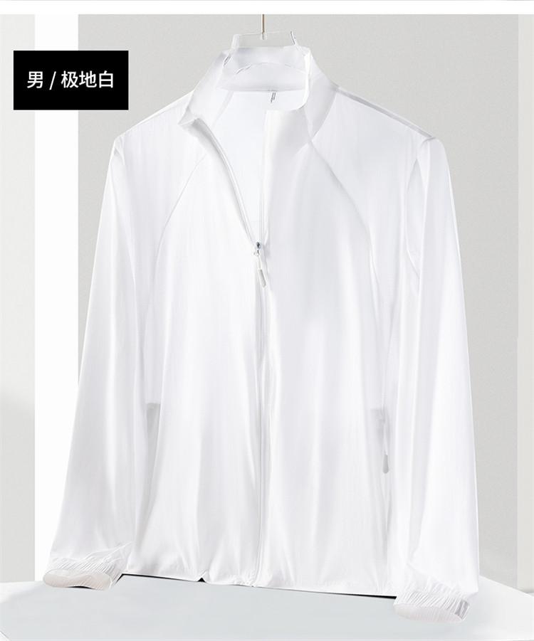 夏季冰丝防晒衣男大码透气户外钓鱼服女士弹力开衫外套立领,男装防晒衣,玖雅羊绒