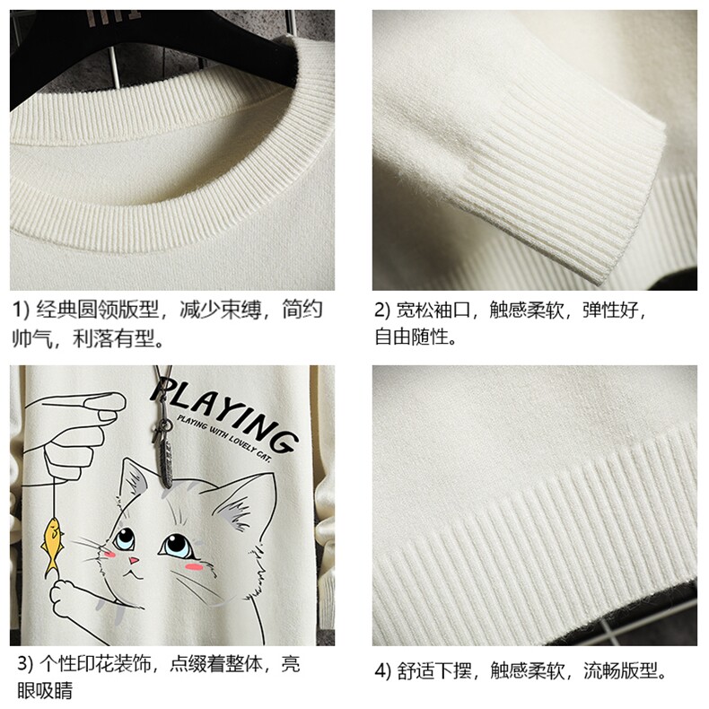 M67129-P45加绒款-P65圆领毛衣男大码针织衫男毛线衣线衫网格,男装针织衫/毛衣,电商A040A