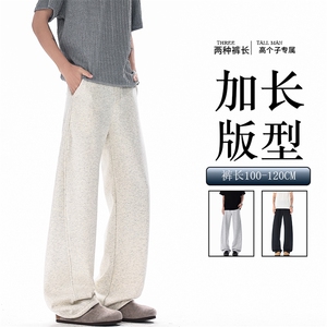 190高个子加长弯刀卫裤男美式高街休闲百搭运动微喇阔腿裤KZ071图片