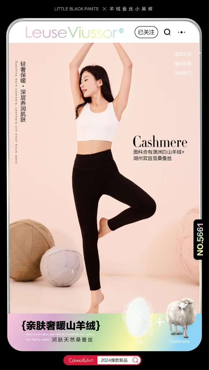 2025年秋季高腰百搭小黑裤时尚休闲，女装打底裤，炳炬电商供货