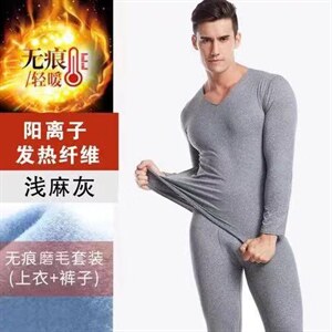 H1276新款男加绒37度恒温发热阳离子秋衣秋裤无痕保暖内衣套装图片