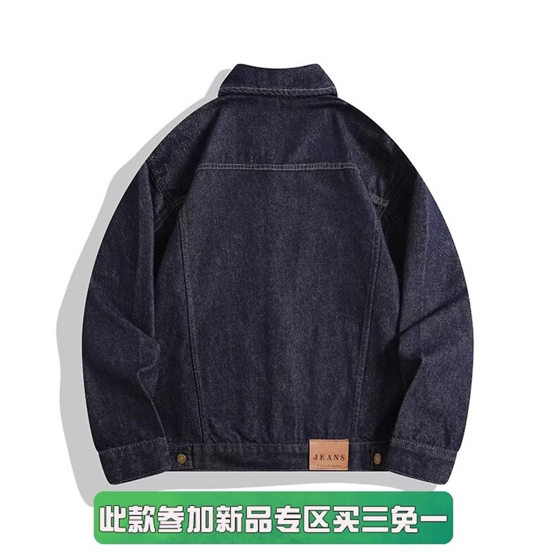 牛仔水洗百搭外套男士痞帅复古时尚2025秋新款工装夹克JK1302-P78,男装工装外套,星座1103-3
