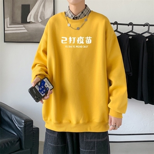 Y2428P38港风21秋季新款动漫圆领卫衣男潮流宽松青少年休闲外套图片