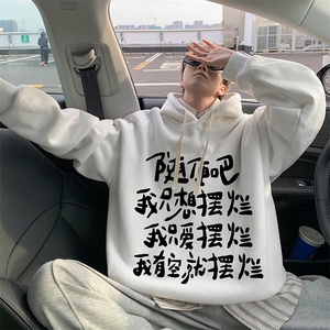8XL连帽卫衣男大码胖子帽衫大号运动服WY2371-P35 加绒款-P40图片
