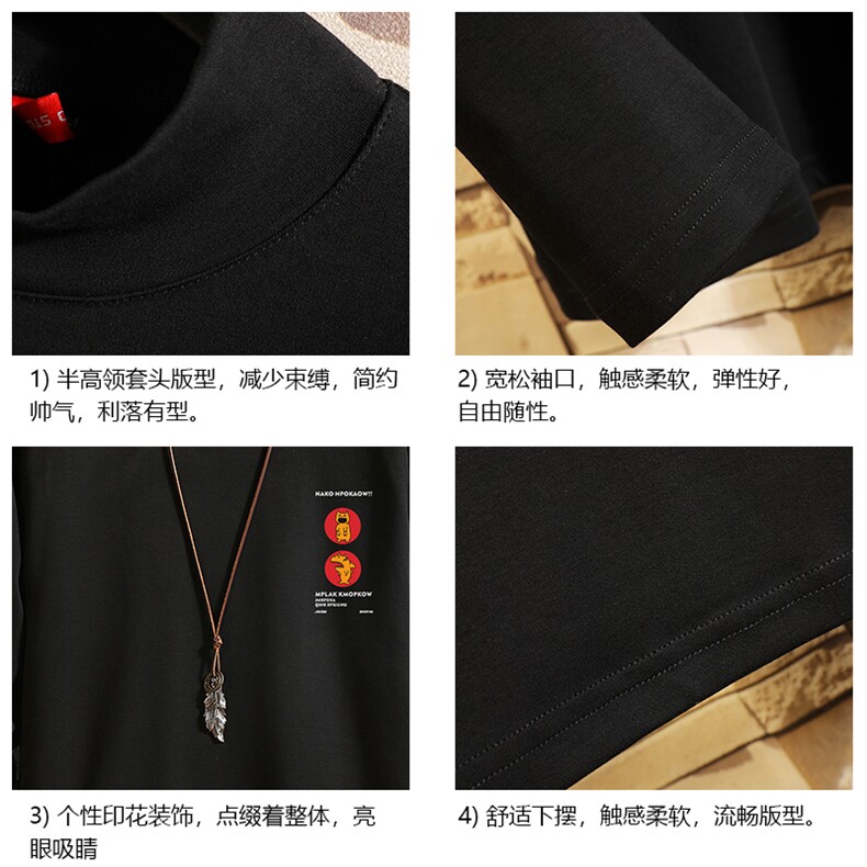 BT40093-P30半高领长袖t恤男大码内搭打底衫男卫衣男砖墙挂拍,男装T恤,电商A040A