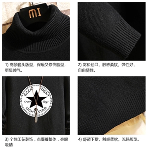 GM45008-P45 加绒款-P65 高领毛衣男士大码内搭毛线衣男 砖墙图片