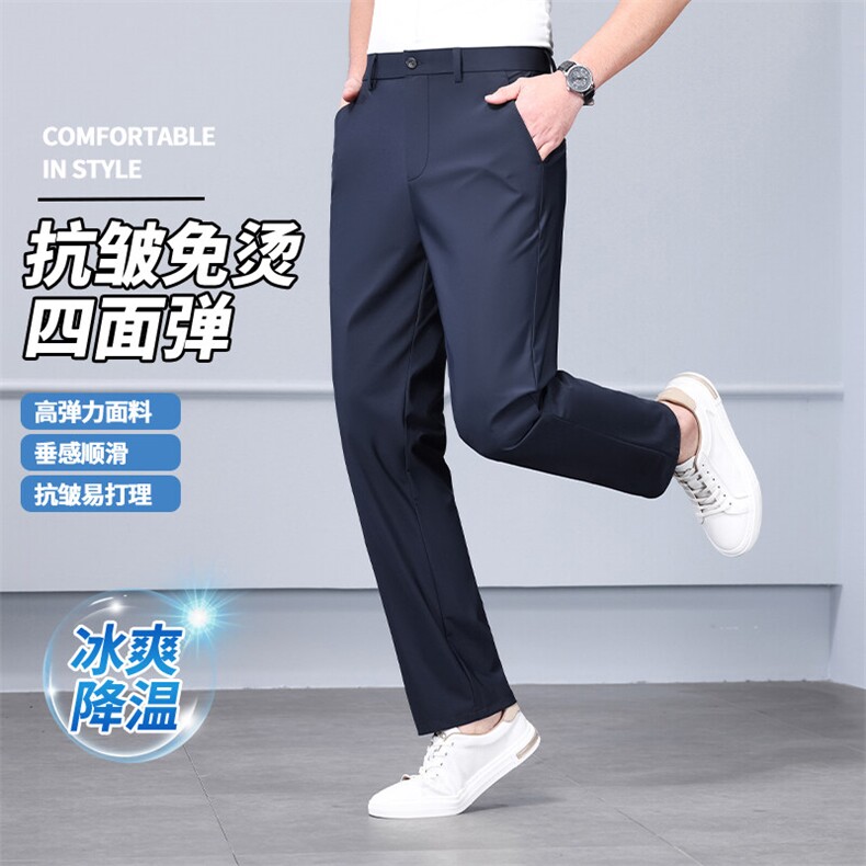 直播新款夏季高弹长裤休闲男士商务西裤抗皱亲肤不起球男裤，男装西裤，钱塘6003（原4033）