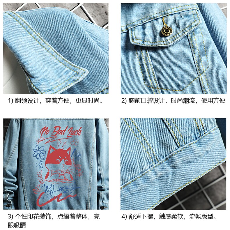 牛仔夹克男大码牛仔外套男茄克NJ77229-P60加绒款-P76,男装夹克,电商A040A