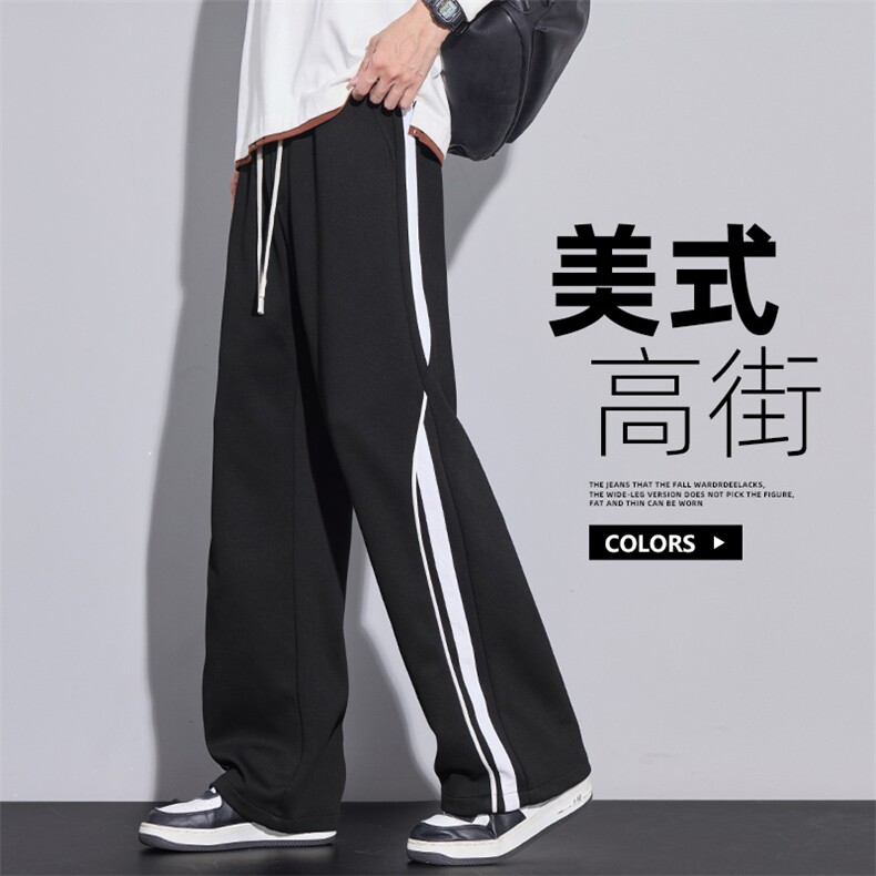 美式条纹卫裤男潮牌直筒宽松百搭休闲运动裤时尚垂感裤Z2570-P50，男装休闲裤，星座509