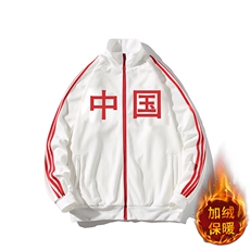 H376白色加绒P80限103