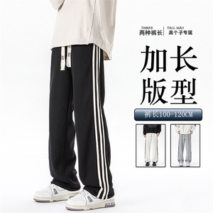 加长版裤子男款高个子188休闲条纹卫裤115cm运动裤KZ017P48加绒58图片
