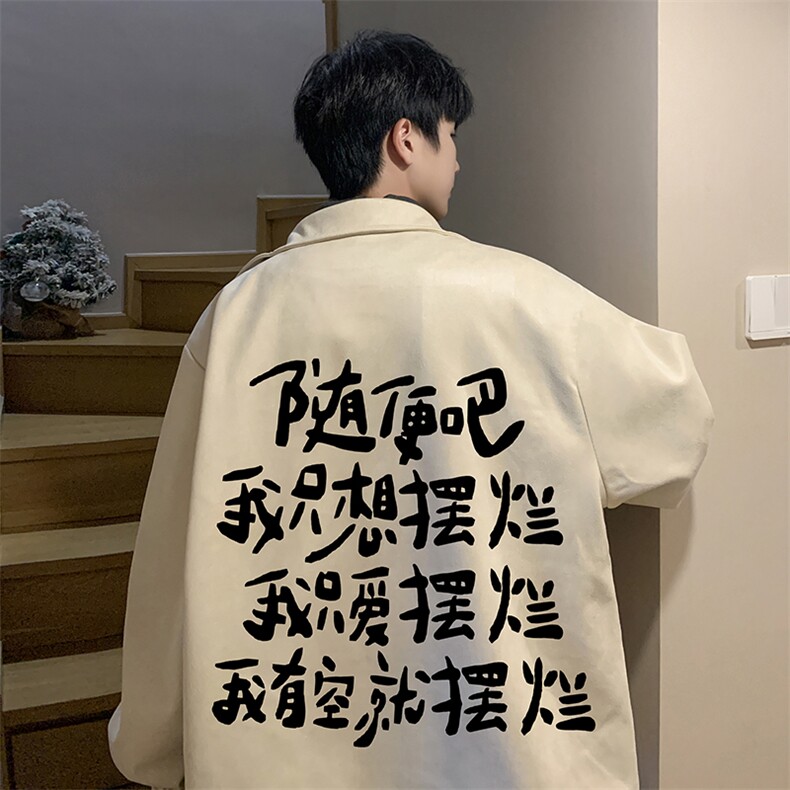 麂皮绒夹克男大码立领褂子外套JK85371-P68加绒款-P78,男装夹克,电商A040