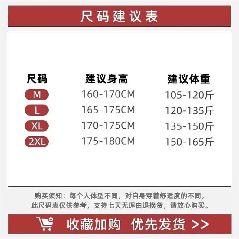 J11-P36潮流原宿文艺日系气质简约流行新款ins慵懒百搭休闲长裤,男装休闲裤,电商B323A