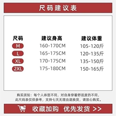 J11-P36潮流原宿文艺日系气质简约流行新款ins慵懒百搭休闲长裤，男装休闲裤，电商B323A