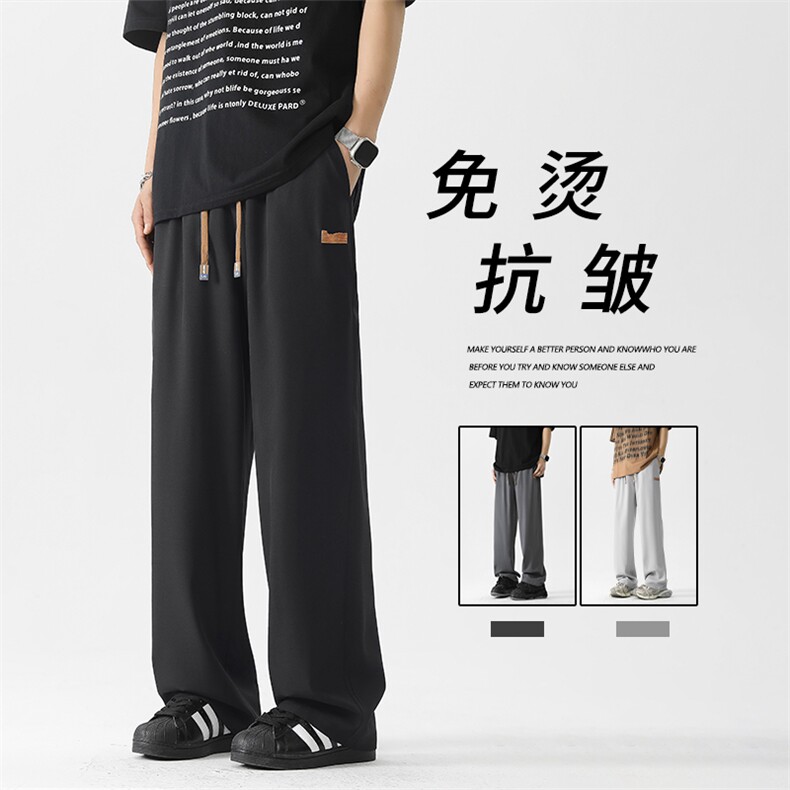 新款宽松直筒男裤男生青少年阔腿拖地休闲裤子 2029 特批23图片
