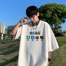 白色