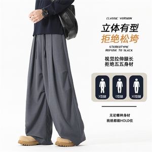 弯刀裤男阔腿直筒宽松青少年休闲裤K0269-P45图片