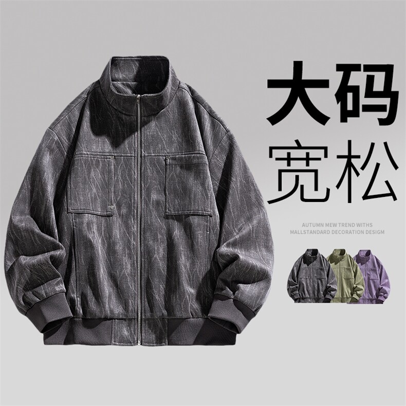 新款现大码男士休闲夹克外套8555-P75控159大码元,男装夹克,星座209