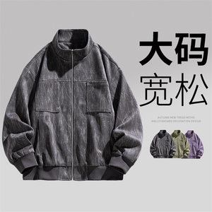 新款现大码男士休闲夹克外套8555-P75控159大码元图片