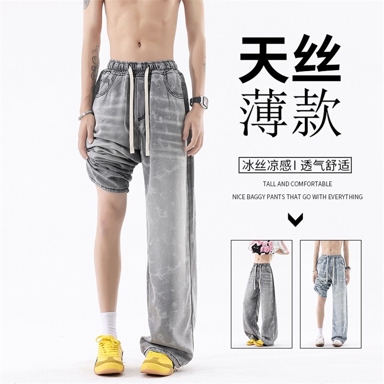 B221美式ins高街宽松莱印花赛尔冰丝牛仔裤LK25527-特P45控88,男装牛仔裤,电商B221