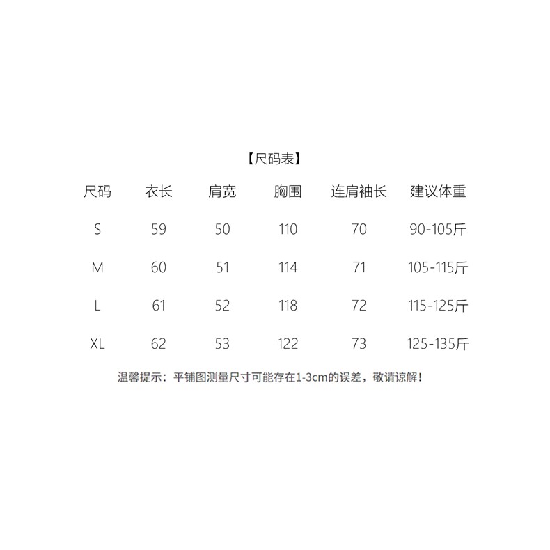 2025秋装新款时尚设计感牛仔外套,女装短外套,曼琳思菲