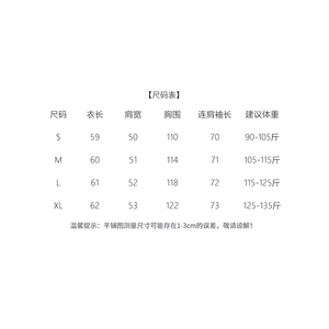 2025秋装新款时尚设计感牛仔外套图片