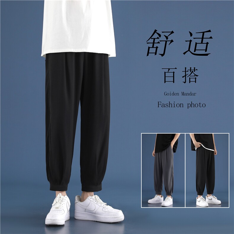 大码冰丝裤子男春秋季2025新款小脚裤抗皱美式潮牌宽松休闲九分裤，男装休闲裤，星座718-1