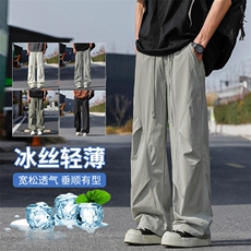 【现货】休闲锦氨面料冰爽透气夏季薄款伞兵直筒宽松冰丝1668-P40，男装休闲裤，星座1006