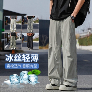 【现货】休闲锦氨面料冰爽透气夏季薄款伞兵直筒宽松冰丝1668-P40图片