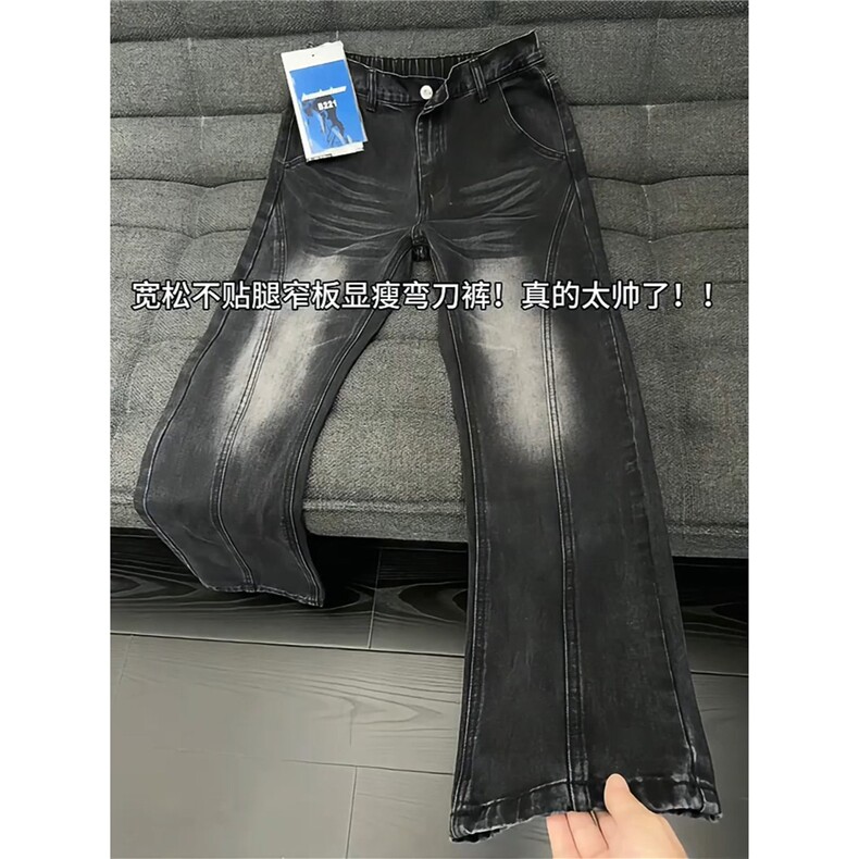 斜切牛仔裤男款秋季cleanfit显瘦弯刀裤子修身微喇裤NZX210,男装牛仔裤,星座516A
