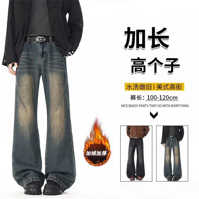 秋冬加长版裤子男高个子阔腿直筒牛仔裤185cm110直筒长裤KZ005P60图片