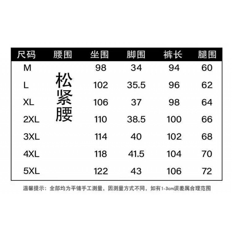 1506-1/XG251/P40宽松休闲裤男韩版潮流百搭裤子,男装休闲裤,星座1506-1