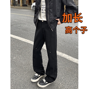 秋季高个子加长牛仔裤男微喇美式188cm115直筒阔腿休闲裤KZ027P65图片