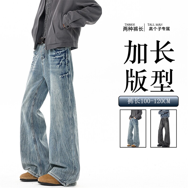 闪电纹牛仔裤男加长版高个子裤子190cm115美式高街微喇裤KZ065P65图片