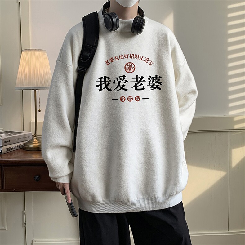 8XL半高领毛衣男大码胖子针织衫毛线衣M18375-P45加绒款-P65,男装针织衫/毛衣,电商A040