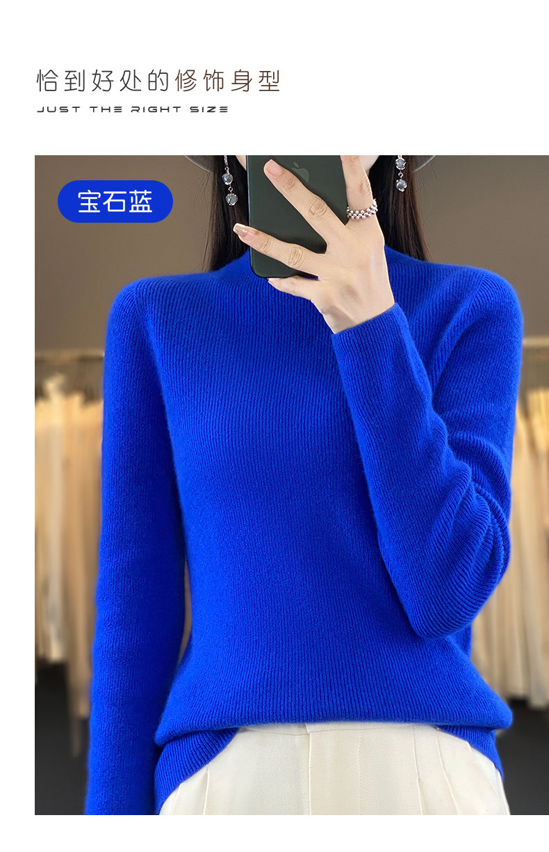 2025秋冬百搭时尚简约一线成衣四平抽条半高领针织衫,女装羊毛衫,伟祺羊绒