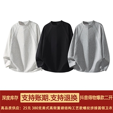 抖音得物高品质二开25秋冬美式高街重磅结构螺纹拼接圆领卫衣X095，男装卫衣，电商A486