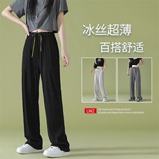 薄款2022休闲裤男冰丝新款潮流拖地九分长裤2012-特批35，男装休闲裤，星座718-1