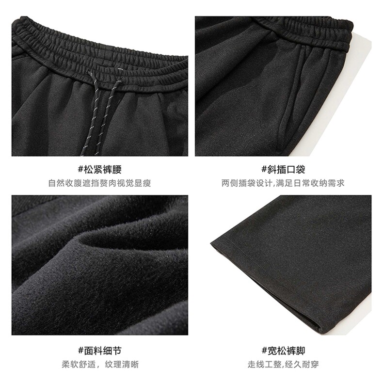 白底秋冬加绒加厚美式休闲裤男宽松直筒百搭裤子-A2353JRP45,男装卫衣,电商B241