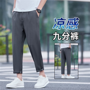 春夏季高级感九分西裤男士潮流宽松垂感抗皱直筒休闲长裤子男外贸图片