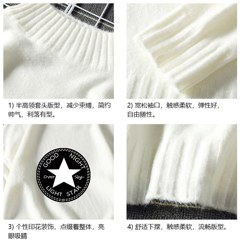 M18008-P45加绒款-P65半高领毛衣男士大码针织衫男毛线衣男线衫,男装针织衫/毛衣,电商A040A