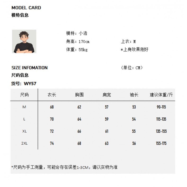 1506-1/CWY571/P41翻领t恤纯色简约宽松上衣重磅套头卫衣男款加绒,男装T恤,星座1506-1