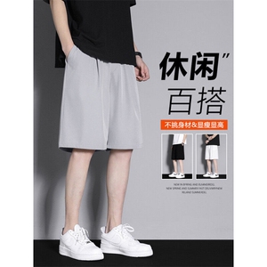新款夏季薄款透气简约短裤百搭休闲五分裤DK516特批1539图片
