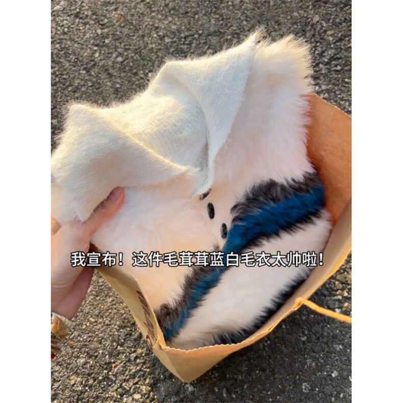 AA1878P57撞色条纹POLO领毛衣男冬季高级感马海毛针织衫，男装针织衫/毛衣，电商B323A