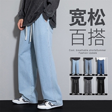 2025春夏主推牛仔裤男港风宽松直筒水洗复古松紧腰橡筋110-P35，男装牛仔裤，星座1006