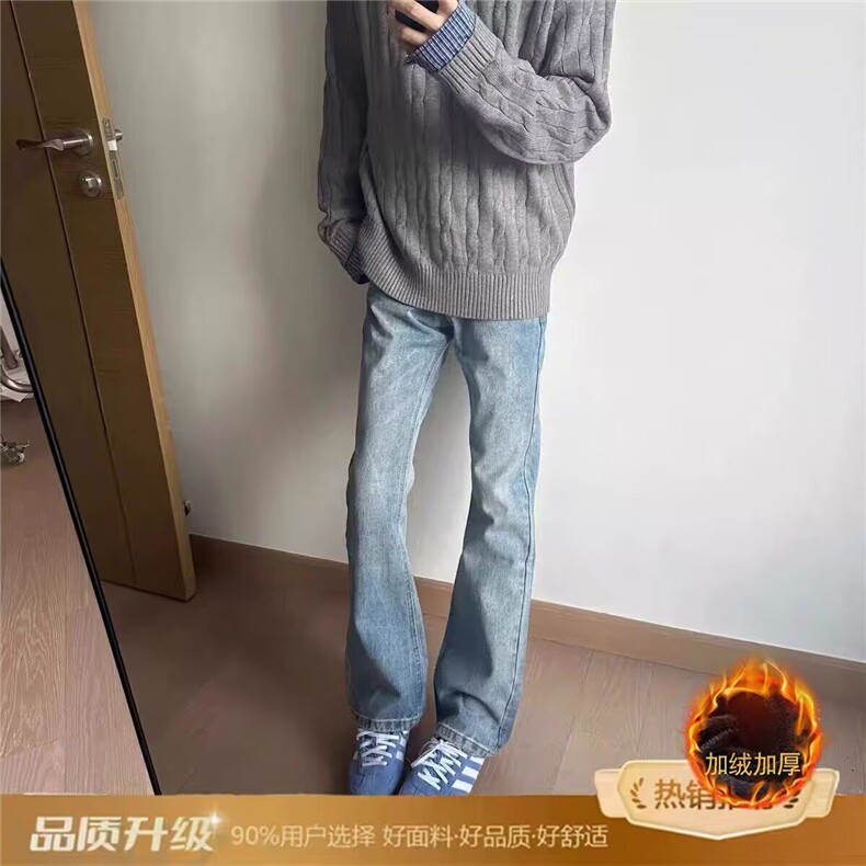 高腰美式复古水洗微喇叭牛仔裤男直筒宽松显瘦高街vibe裤子潮牌图片